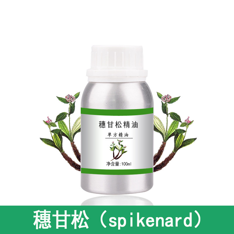 穗甘松精油10ml-1000ml 单方植物提取护肤香薰美容院刮痧全身按摩