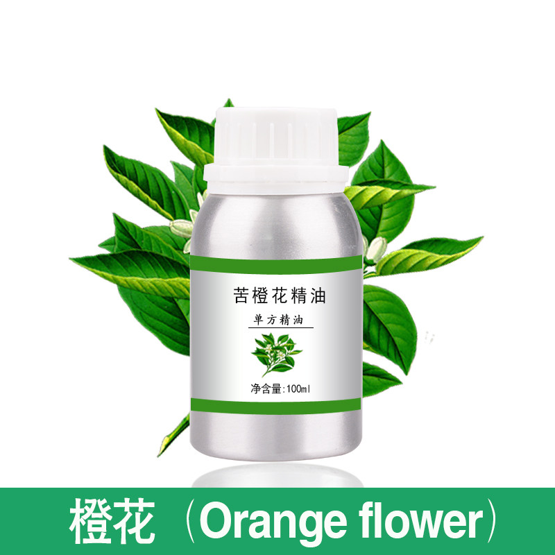 苦橙花精油10ml-1000ml单方植物提取护肤香薰美容院刮痧全身按摩