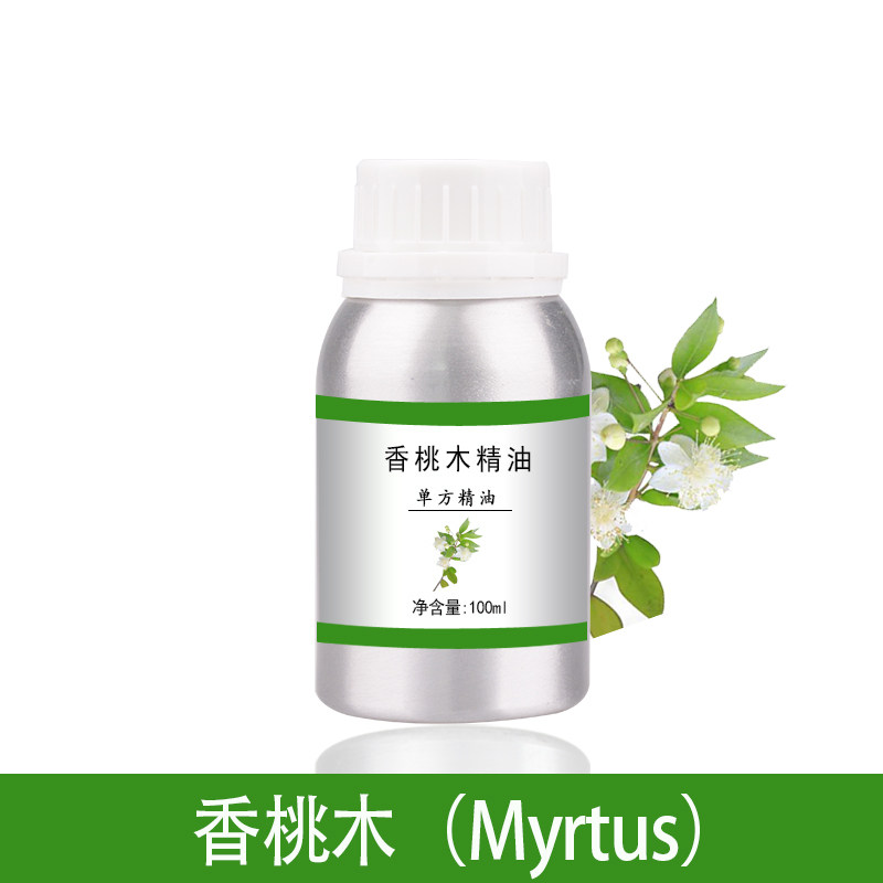 香桃木精油10ml-1000ml单方植物提取护肤香薰美容院刮痧全身按摩