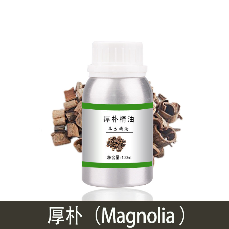 厚朴精油10ml-1000ml 单方植物提取护肤香薰美容院刮痧全身按摩