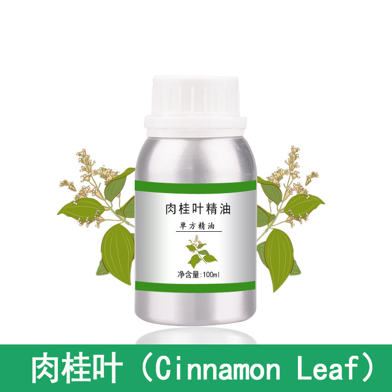肉桂叶精油10ml-1000ml单方植物提取护肤香薰美容院刮痧全身按摩