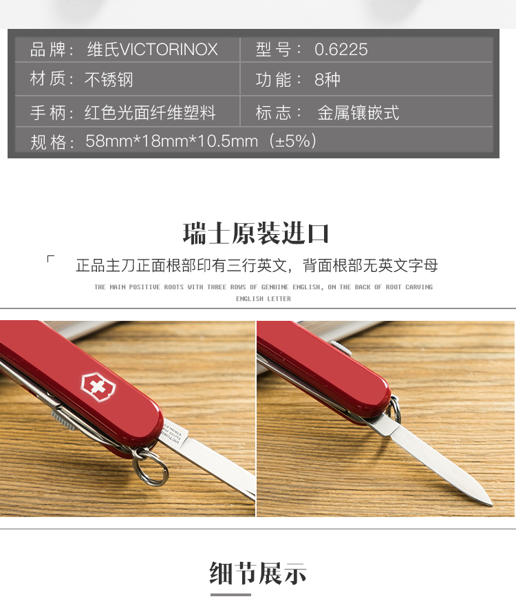 Victorinox Swiss Army Knife Công cụ đa chức năng Dao gấp 0,6225 Chữ ký Thụy Sĩ 58MM Bút bi Mini Dao mua dao victorinox ở đâu