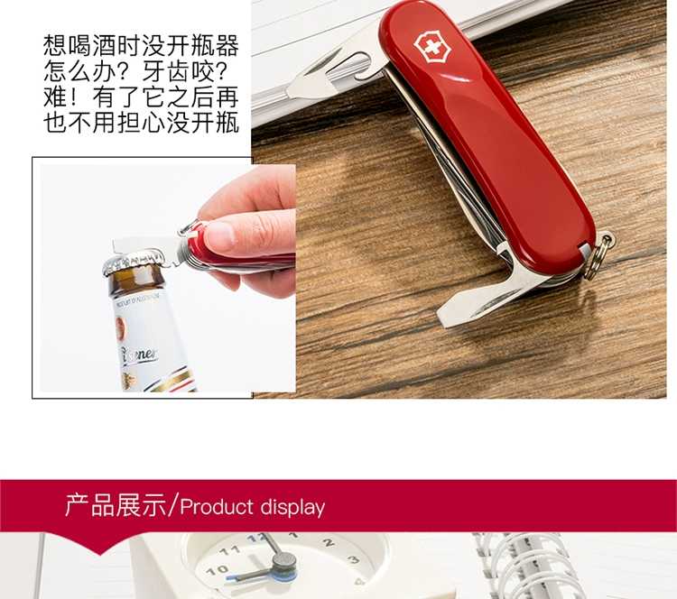 Dao quân đội Thụy Sĩ Victorinox Chính hãng 84MM Dòng Delemont mới Thế hệ mới 2.3913.E Đỏ bộ dụng cụ đa năng mini