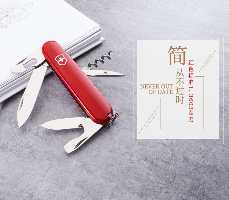 Victorinox Swiss Sergeant dao quân đội Thụy Sĩ dao 91mm tiêu chuẩn 1.3603 đỏ chính hãng giá