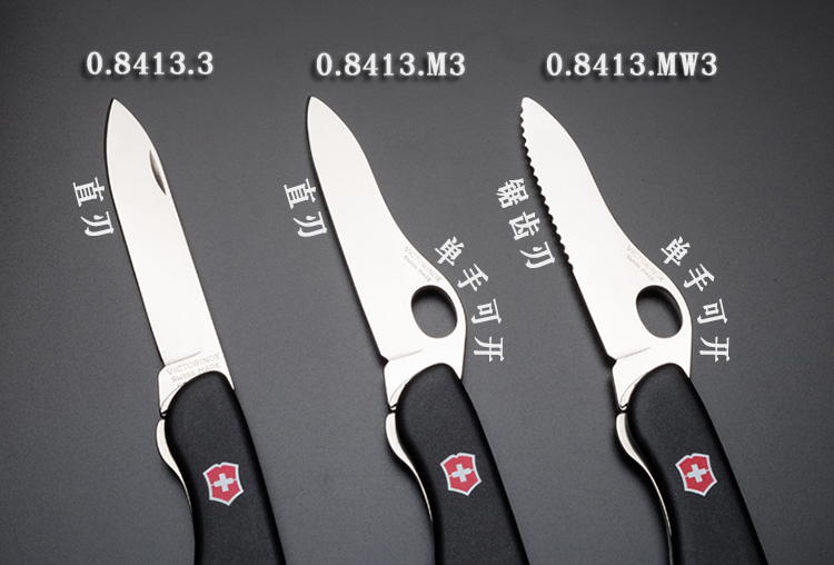 Victorinox Victorinox Thụy Sĩ Army Knife 111 MÉT (màu đen) 0.8413.3 truy cập chính hãng cắm trại ngoài trời