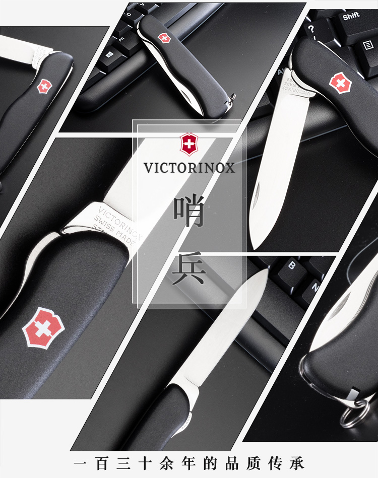 Victorinox Victorinox Thụy Sĩ Army Knife 111 MÉT (màu đen) 0.8413.3 truy cập chính hãng cắm trại ngoài trời