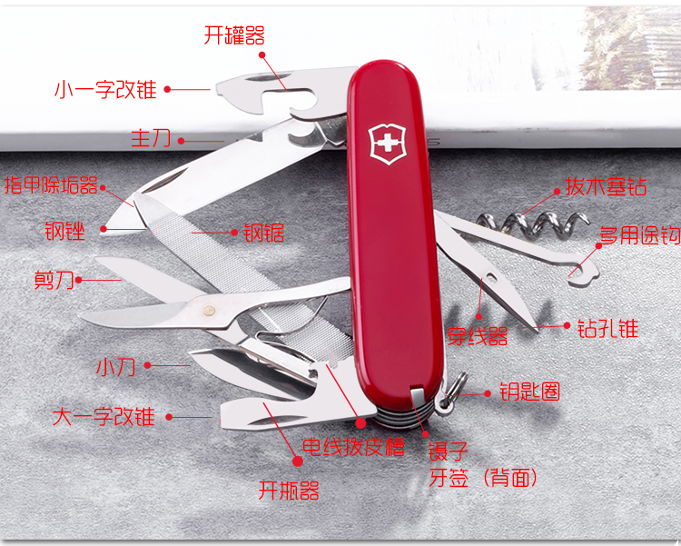 Dao chính hãng Victorinox Swiss Army Knife 91MM Mountaineer 1.3743 Dao đa chức năng Dao Thụy Sĩ dao xếp đa năng