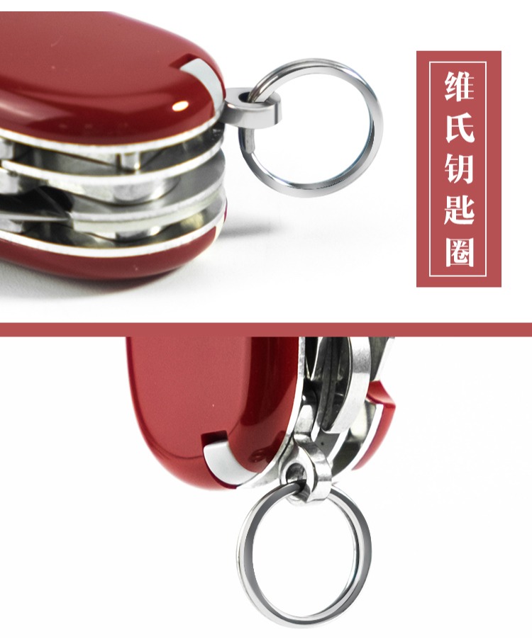 Victorinox Swiss Army Phụ kiện dao Vòng chìa khóa 91mm saber 58mm saber kích thước chìa khóa vòng chìa khóa vòng khóa dụng cụ đa năng Xiaomi
