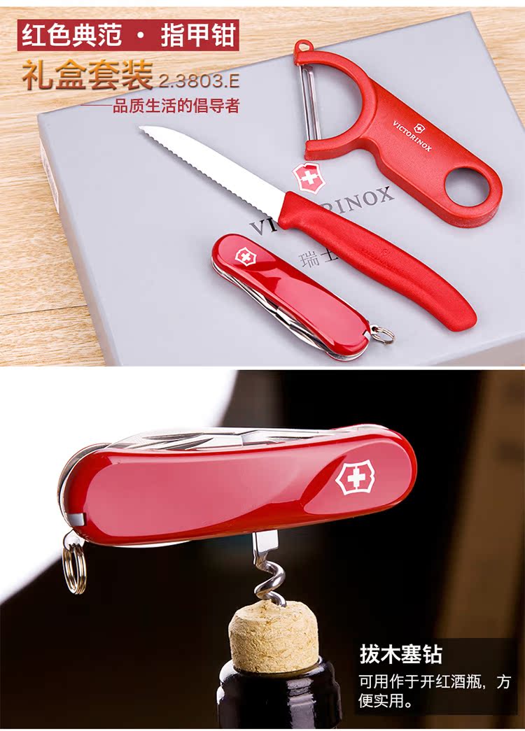 Vickers Saber Swiss Army Knife Fruit Fruit Peeler Bộ quà tặng 85mm Delemont Bản gốc chính hãng dao quân đội Thụy Sĩ