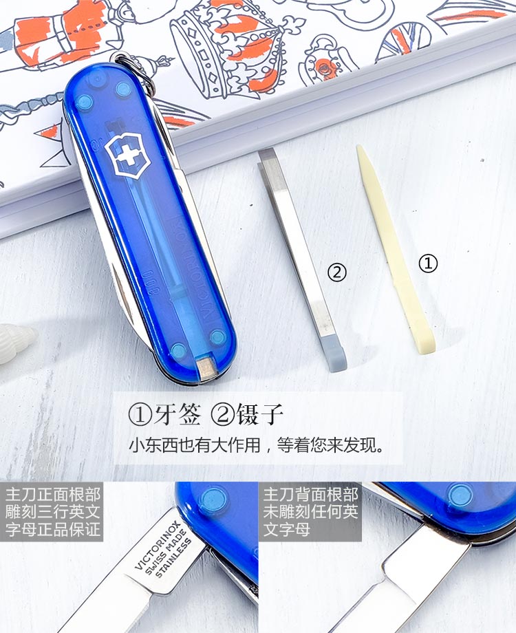 Bản gốc chính hãng Vickers Swiss army dao 58MM mini model SD trong suốt màu xanh 0,6223.T2 chính hãng bộ dụng cụ đa năng victorinox