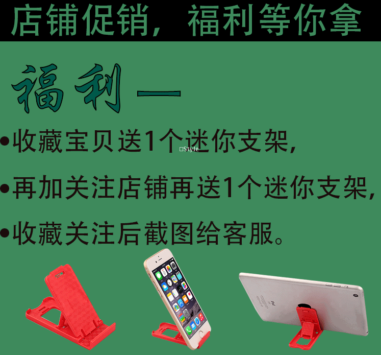 Support téléphone portable - Ref 1357790 Image 8