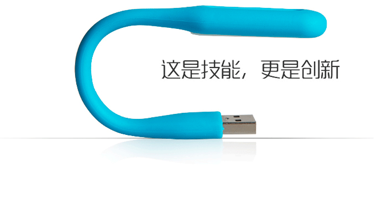 Lampe USB - Ref 374383 Image 8