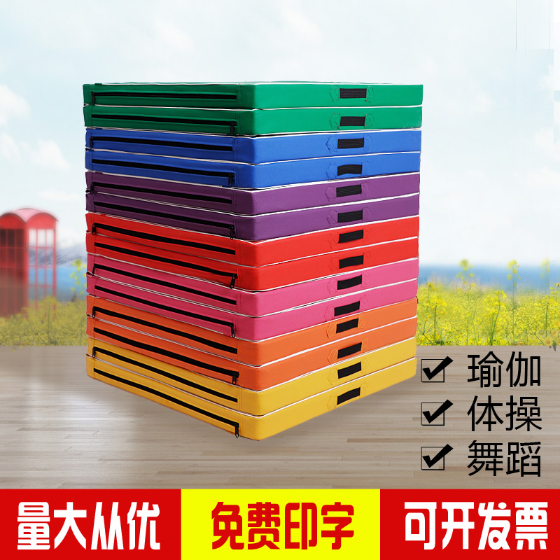 Dance mat gymnastics mat children practicing mat girl fitness mat yoga beginner school anti-slip thickness sponge pad