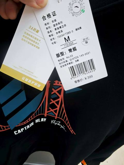 Anta Men's Hooded Sweatshirt, Autumn Style, No Fleece Lining, but a Little Fleece Inside the Hood