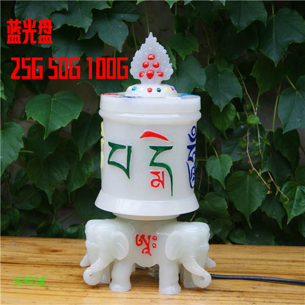 (Painted version) Six-tooth white elephant base prayer wheel (can be adjusted to a blue disc)