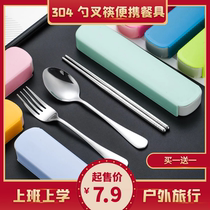 Portable tableware 304 stainless steel spoon chopstick fork suit students one person food outdoor travel three pieces