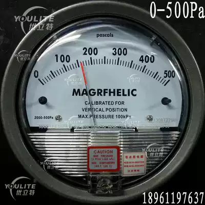 Imported diaphragm micro differential pressure gauge micro differential pressure gauge micro differential pressure gauge 0-500PA