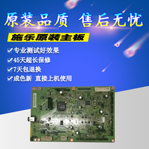 Original Xerox 1810 2010 2220 2011 2520 2420 Motherboard Print board Interface image board