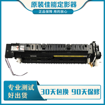 Original Canon iR2002L 2002G 2202N 2206 2202DN 2204 Fixer heating assembly