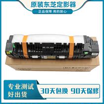 Toshiba 257 307 357 457 507 506 356 456 306 256 Fixer Heater assembly