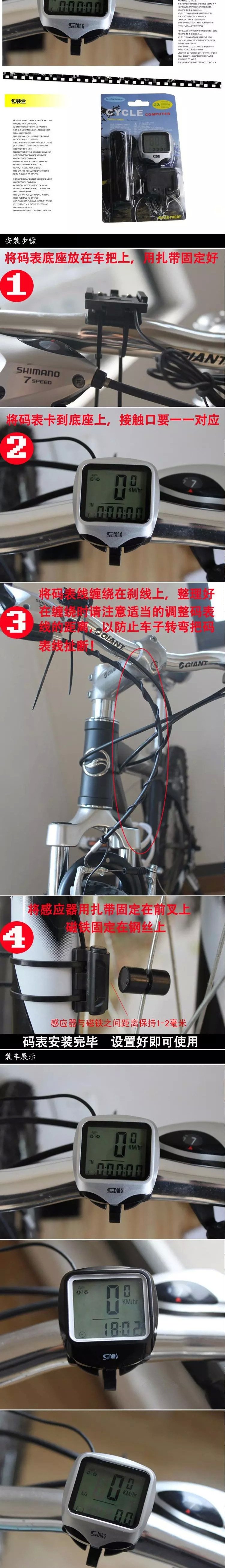 Tableau de bord vélo - Ref 2424457 Image 23