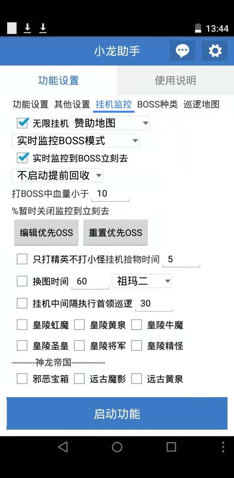 有道云笔记网页版登录入口,手机用户怎么玩?📱💻-手机-淘宝百科网