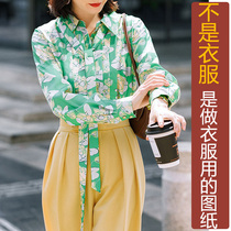 NS 776 Chinese autumn silk printing tip - sleeved strap shirt paper - like new classic Han clothing diagram