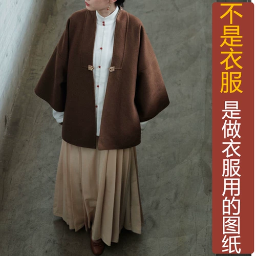 Демисезонное кашемировое шерстяное двусторонное оригинальное ханьфу, делается под заказ