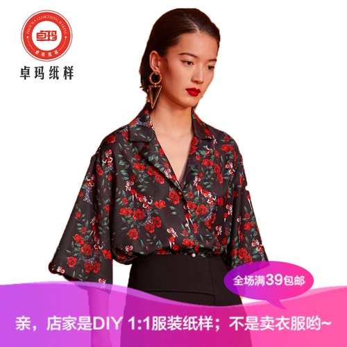 Демисезонная шелковая ретро трикотажная рубашка, городской стиль, свободный крой, делается под заказ