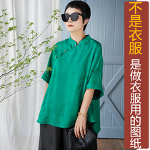 NS329 Summer upright collar inclined door flap with sleeve qipao jacket paper-like new true silk scented cloud yarn Han clothes custom drawing