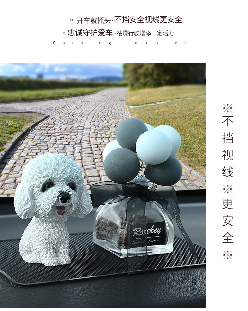 Phụ kiện xe hơi, lắc đầu, trang trí chó, ghế nước hoa xe hơi, nước hoa nhẹ kéo dài, trang trí đẹp, cung cấp xe, sáng tạo đệm ghế xe ô tô
