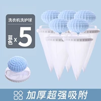 Синий 5 установка