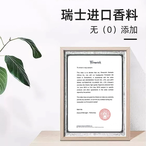 Духи для авто, парфюмированная аромотерапия с легким ароматом, высококлассный бальзам, стойкий легкий аромат