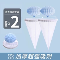 Синий 2 установка