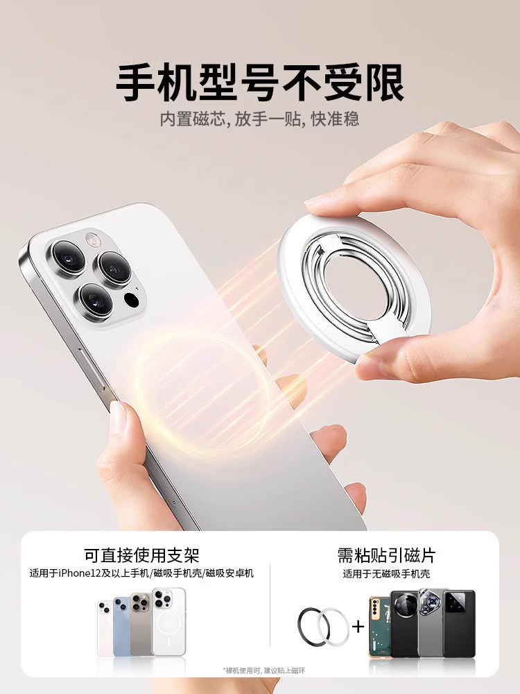 Dual-Ring Magnetic Phone Holder Magsafe Magnetic 360-Degree Rotating Desktop Ring Buckle Adsorption Suitable for Apple 13 Pro Max 14/15 Huawei Mate 60 Pro Universal Donut Car Mount