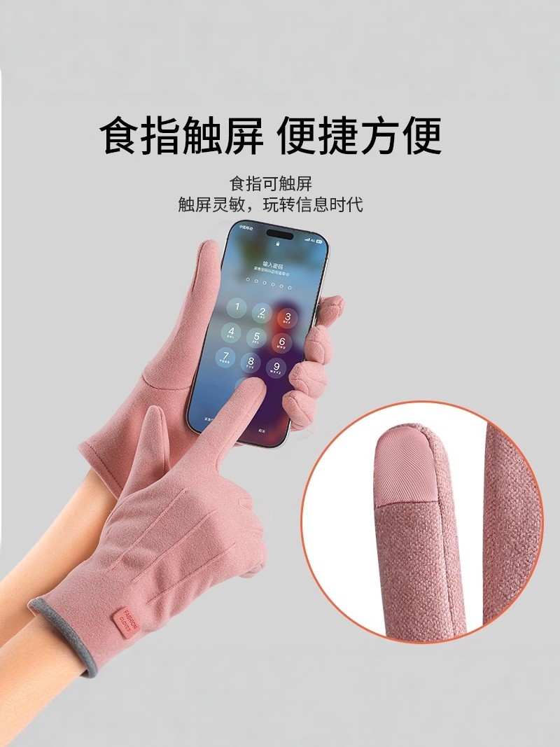 Gloves for Women in Autumn and Winter, Windproof, Fleece-Lined, Warm, Touchscreen-Compatible, Waterproof, Cold-Proof, Outdoor, for Electric Bike Riding, Non-Slip, Men's Style