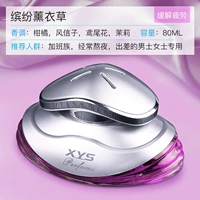 [Романтическая лаванда] ★ Story Lightfix (купить один, получи один, получите четыре)