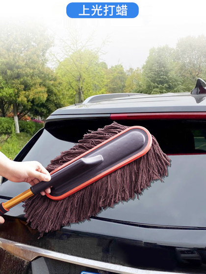 汽车除尘掸子擦车神器洗车工具全套用品扫灰尘车用除雪蜡拖车刷子