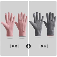 [Модернизированный популярный комбинированный стержень] розовый + серый