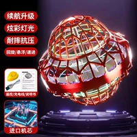 UFO [красный] сверхдолгое время автономной работы с моделью зарядки