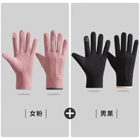 [Модернизированная самая продаваемая комбинированная модель для пары] женский розовый + мужской черный