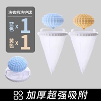 Желтый + синий [всего 2 пакета]