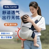 Детский слинг для выхода на улицу для новорожденных для младенца, простой хипсит