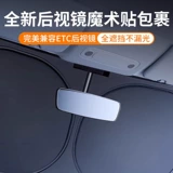 Солнцезащитный крем, парковочная стойка, консилер, штора, стеклянный зонтик