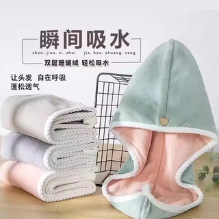 加厚干发帽女超强吸水速干干发巾毛巾擦头洗头2023新款包头巾浴帽