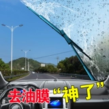 Очистка лидера для очистки уборщика ветрога