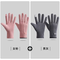 [Модернизированная самая продаваемая комбинированная модель для пары] женский розовый + мужской серый