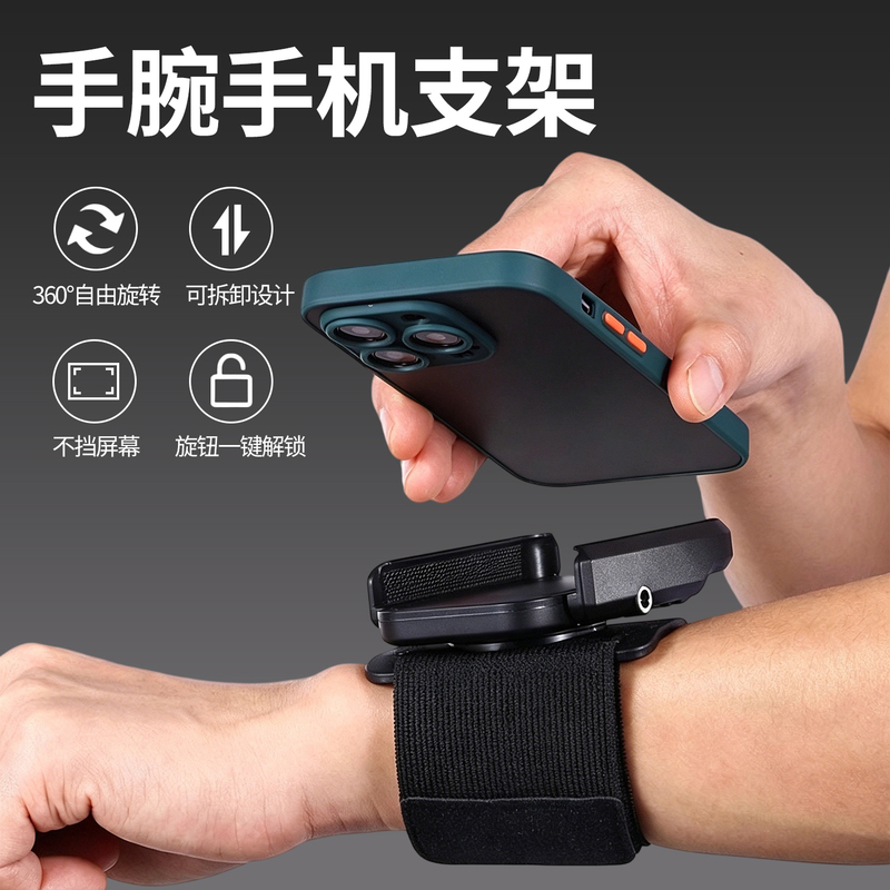 Wrist Phone Bag Arm Holder for Driving, Wristband-Type Holder with Strap for Running, Arm Bag for Wearing on the Wrist