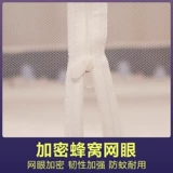 Летняя детская складная москитная сетка для домашнего использования, детская одежда, защита при падении