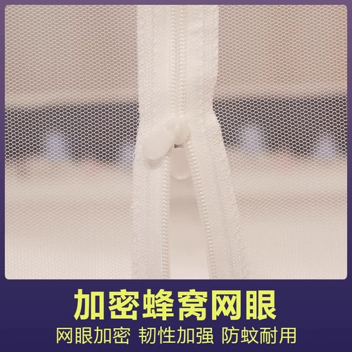 Летняя детская складная москитная сетка для домашнего использования, детская одежда, защита при падении